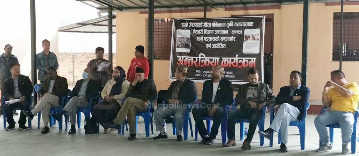 भेटेनरी अस्पताल सार्न नदिनेमा सबैको ऐकबद्धता