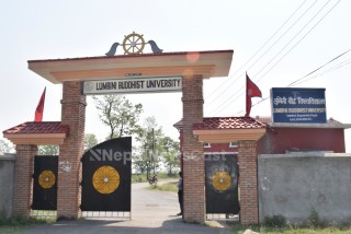 लुम्बिनी बौद्ध विश्वविद्यालयलाई सय विघा जग्गा