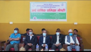 आँखा अस्पताल तथा उपचार केन्द्रको अर्धवार्षिक समिक्षा बैठक