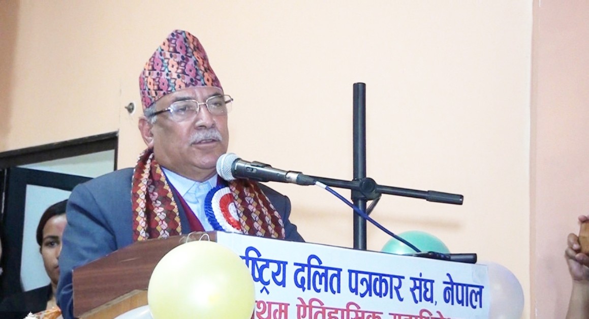 आन्दोलनको आधि बेरी ल्याएर भएपनि संविधानको रक्षा गर्ने : प्रचण्ड