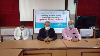 बिश्व जलबिन्दु सचेतना सप्ताह मनाइयाे