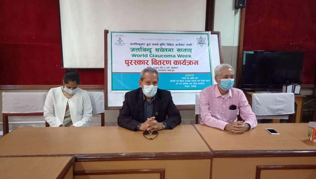 बिश्व जलबिन्दु सचेतना सप्ताह मनाइयाे