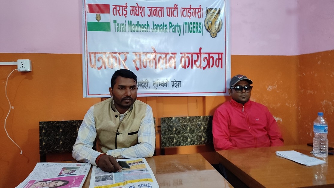 चैत्र भित्र सम्झौता कार्यान्वयन नभए  टाईगर्स  संघर्समा जाने