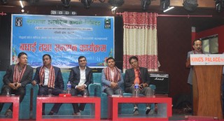 सगरमाथाद्वारा संघका नवनिर्वार्चित समितिलाई बधाई तथा शुभकामना
