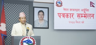 सरकारले गर्याे ४ दिन बिदा थप