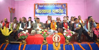 सिद्धार्थ उद्योग वाणिज्य संघको पदस्थापन, तीन सदस्य मनोनित