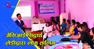 जेसिआई सिद्धार्थ लेडीद्वारा लोम तालिम