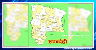 रूपन्देही प्रशासन प्रमुखहरुको सरुवा : पर्साका प्रजिअ तामाङ आउदै ,सुरक्षा प्रमुखमा केसी र उप्रेती