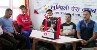 प्रदेशस्तरी यु–१६ क्रिकेट भैरहवामा भोलिदेखि हुँदै