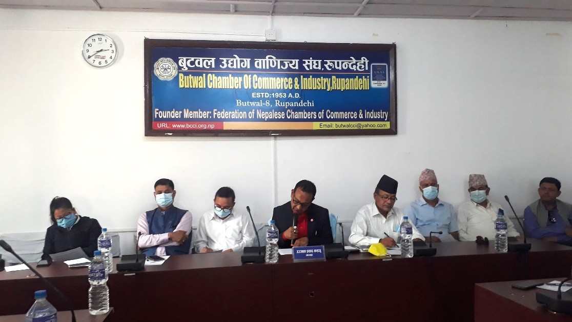 घर बहाल र व्यबसाय कर छुट गर्न बुटवल उद्योग वाणिज्य संघको माग