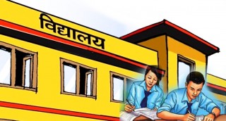 जेठभित्र विद्यालय तहको परीक्षा सक्ने तयारी