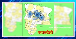 रुपन्देहीमा कोभिड संक्रमण बढ्याे