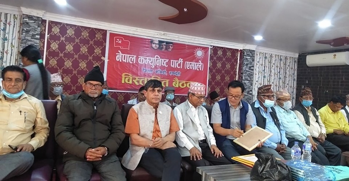 नेकपा एमाले  नेपाल समूहकाे रुपन्देही जिल्ला कमिटी गठन