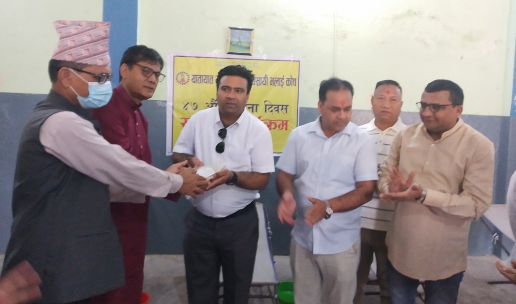 भलाई कोषमा ७५ जनाद्वारा रक्तदान