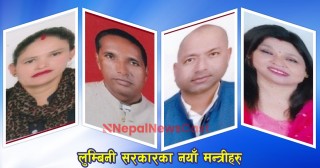मुख्यमन्त्री पोखरेलले गरे मन्त्रीमण्डल पुर्नगठन, भौतिक पूर्वाधार मन्त्रीमा पाण्डे