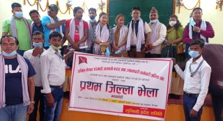 अखिल नेपाल सरकारी अस्थायी करार तथा ज्यालादारी कर्मचारी श्रमिक संघ रुपन्देहीको भेला अध्यक्षमा लामिछाने