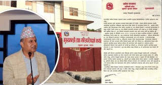 अन्तर्राष्ट्रिय श्रमिक दिवसमा मुख्यमन्त्री पोखरेलले दिए शुभकामना