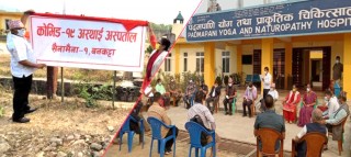 सैनामैना कोरोना अस्पतालमा गरे एक युवाले आत्महत्या