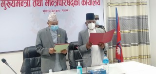 मुख्यमन्त्री पाेखरेलले लिए पद तथा गाेपनियताकाे सपथ