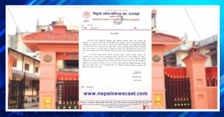 उद्योगी व्यवसायीद्वारा महशुल दाखिलाको समयावधि थप गर्न माग 