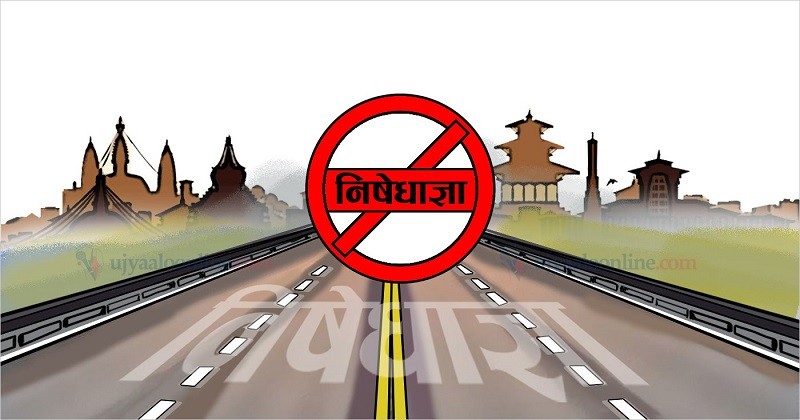 थप सातसहित ४५ जिल्लामा निषेधाज्ञा