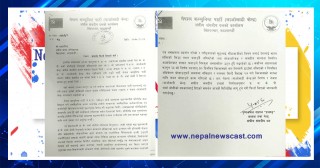 सरकारलाई दिएको समर्थन फिर्तासँगै सरकार अल्पमतमा