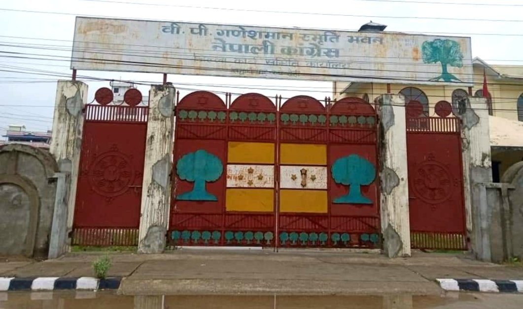 राष्ट्रपतिको कदम असंवैधानिक रहेकाे नेपाली कांग्रेस रुपन्देहीकाे ठहर