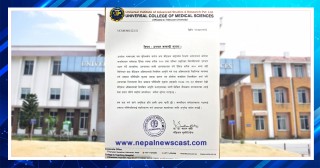 अक्सिजनको अभाव देखाउँदै मेडिकल कलेजले कोभिड विरामी नलिने