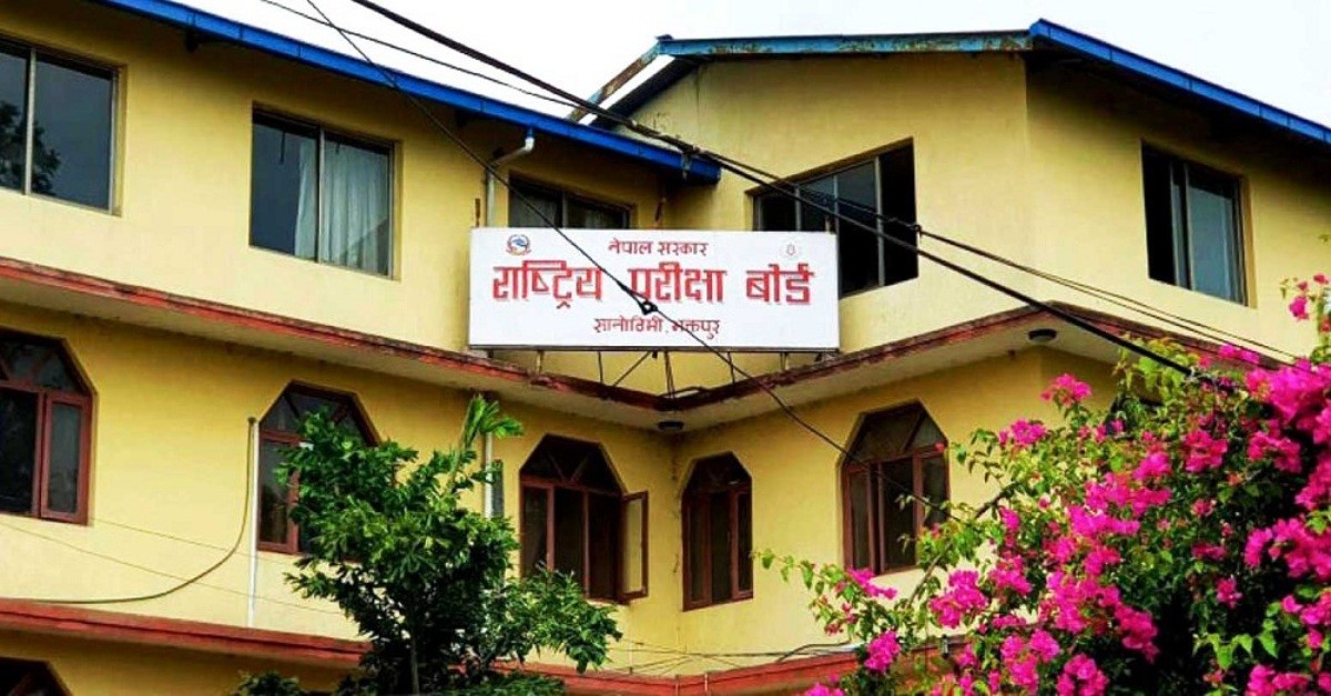 कक्षा १२ को परीक्षा भदौ ३० गतेदेखि, होम सेन्टरबाट गर्ने निर्णय  (परिक्षा तालिका सहित)