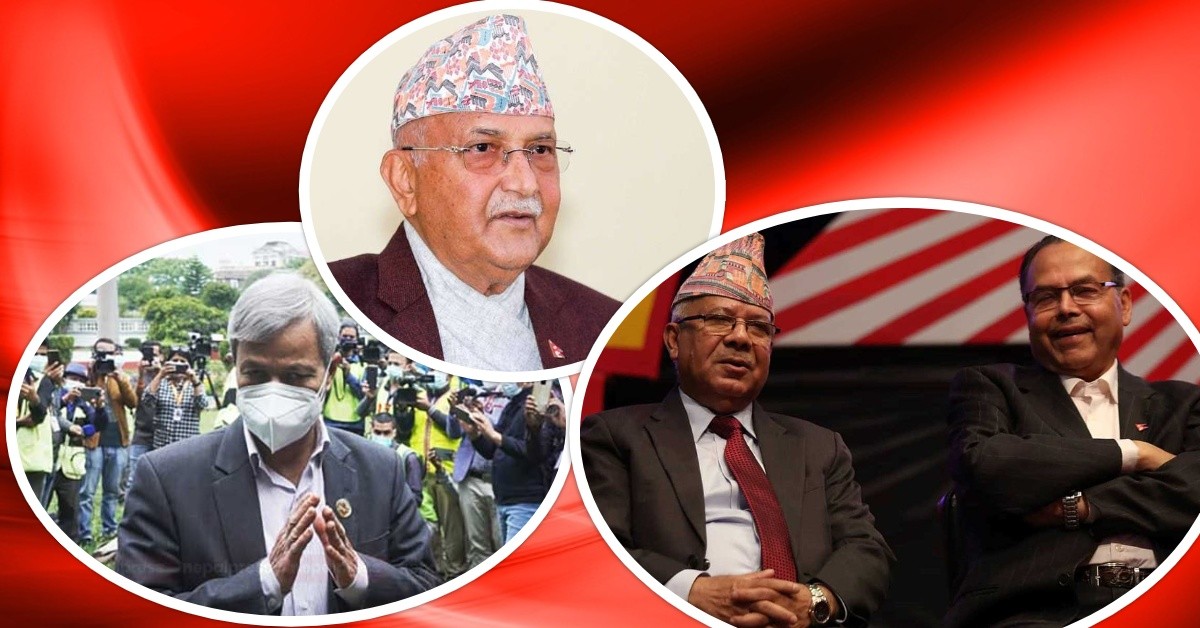 माधव-झलनाथ पक्ष राजीनामाबाट पछि हटे, संसद् बैठकमा अनुपस्थित हुने निर्णय