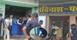कोटहीमाईका औषधी पसलकाे अनुगमन, ११ परे कारवाहीमा