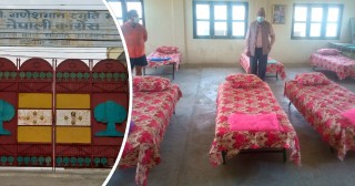 काङ्ग्रेस  पार्टी कार्यालय स्वास्थ्यकर्मिकाे आवासमा प्रयाेग