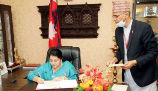नागरिकतासम्बन्धी अध्यादेश जारी