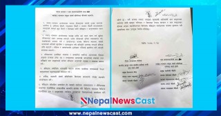 रेशम चौधरीलगायतको सम्पूर्ण मुद्धा फिर्ता लिने (सहमति पत्रसहित)