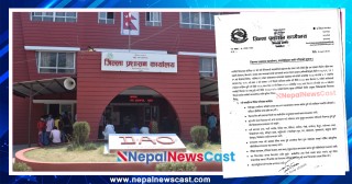 रूपन्देहीमा मार्निङवाक र ईभिनिङ वाकमा समेत रोक,  निषेधाज्ञा जेठ ३१ गतेसम्म थपियाे (विस्तृत विज्ञप्तीमा )
