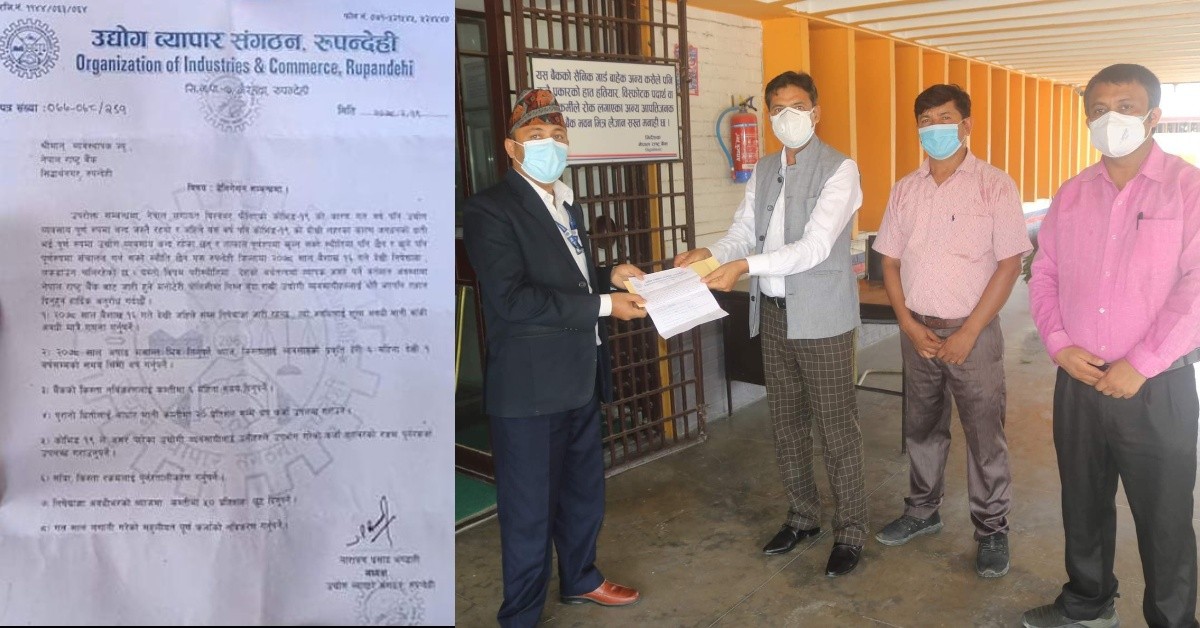 निषेधाज्ञा अवधिको बैक व्याज छुट गर्न उद्योग व्यापार संगठनको माग