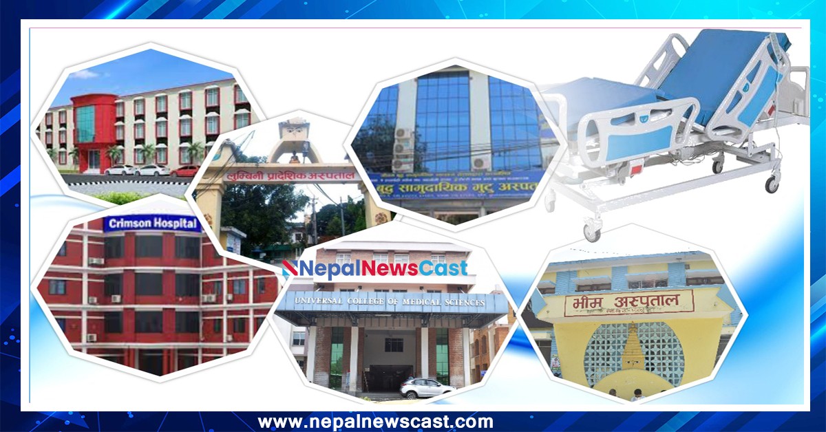 निमोनिया लगायतका बिरामीहरुका लागि छैनन आईसियु, सिसियु बेड