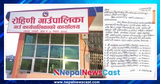 बिदेशमा बस्ने रोहिणीवासीद्वारा रोहिणी गाउँपालिकालाई सहयोग