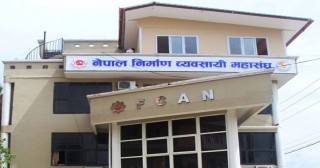 निषेधाज्ञाअघि म्याद सकिएका आयोजनाको अवधि एक वर्ष थप्न माग