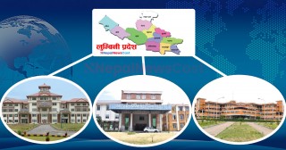 भैरहवाको मेडिकल कलेजसहित लुम्बिनी प्रदेशका ३ वटा अस्पतालको पिसिआर रिपोर्टलाई मान्यता 