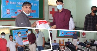 औषधी ब्यवसायी संघको स्थापना दिवसमा  रक्तदान