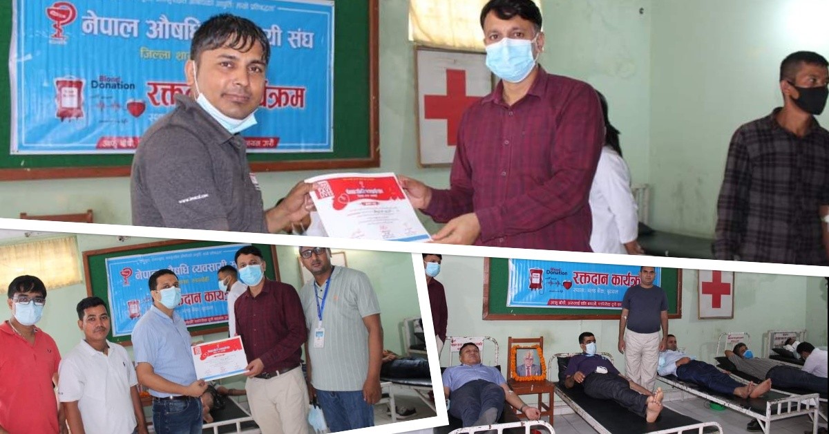 औषधी ब्यवसायी संघको स्थापना दिवसमा  रक्तदान