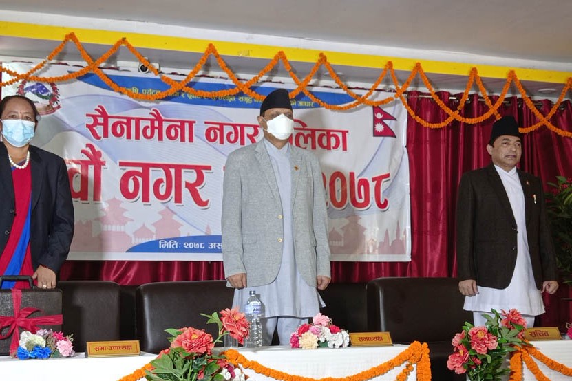 सैनामैना नगरपालिकाकाे बजेट १ अर्व २२ करोड