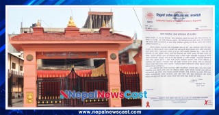 उद्योगी व्यवसायीद्वारा खोप सुनिश्चितताका लागि अपिल