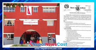 रुपन्देहीको निषेधाज्ञा साउन १५ सम्म थपियो