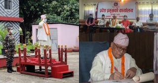 लुम्बिनी प्रदेश प्रमुख  शेरचनले  सम्हाले कार्यभार