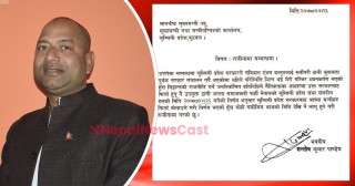 लुम्बिनी प्रदेशका भौतिक पूर्वाधार मन्त्री पाण्डेयले दिए राजीनामा