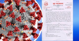 तेस्रो लहरको सम्भावना, अस्पतालहरूलाई पुनः सूचीकरण गर्न गृह मन्त्रालयकाे  निर्देशन