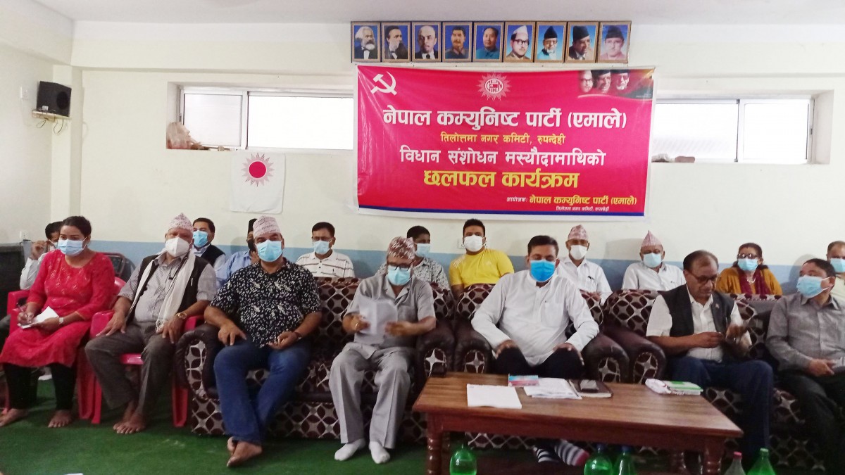 एमाले तिलोत्तमाद्वारा विधान मस्यौदामाथि सुझाव संकलन