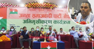 राज्यको संरचना गलत छ, १० प्रदेश नै उत्तम: उपेन्द्र यादव